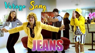 Jeans Movie Songs | Varayo Thozhi Song | Prashanth | Aishwarya Rai | Senthil | A.R.Rahman