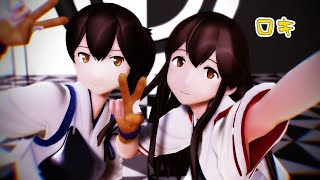 【MMD艦これ】赤城さん加賀さんで「ロキ」【謹賀新年】