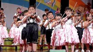 6 - 小提琴組曲(鄉音雅頌) (保進文教美佳園幼稚園 99年 畢業典禮 - 2010-8-01)