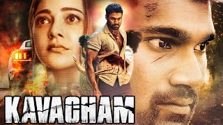 Kavacham Action Movie | 2023 South Indian Blockbuster Movie | Srinivas Bellamkonda, Kajal, Sonu Sood