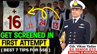 Get SSB Screened In First Attempt😱 7 Tips to Clear SSB Interview Stage 1 | LWS SSB Interview 2023