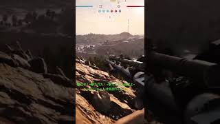 【BF5】この一連の流れが割と好き！#バトルフィールド5#battlefield#bf#bf5#bfv#games#shorts