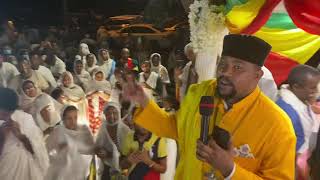 Ethiopian Orthodox mezmur ￼የማንቂያው ደውል