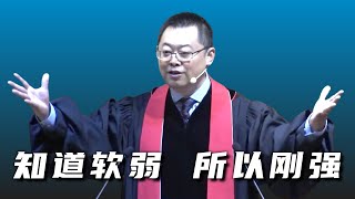 【王怡牧师｜以弗所书系列短视频】49：知道软弱，所以刚强