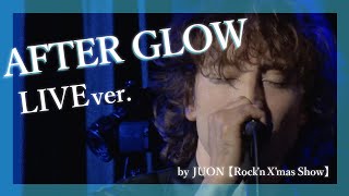 「AFTER GLOW」JUON【Rock’n X’mas Show】