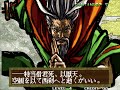 サムライスピリッツ零スペシャル・全キャラ絶命奥義集 - Samurai Shodown V Special ALL Character Super Moves collection