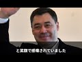 【人々が心から愛する雅子さまの語学】「雅子さまはスターだ」と世界中から注目される皇后陛下雅子さま…その能力が発揮された”ある瞬間”