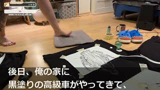 【感動する話】過呼吸で倒れた美人上司を助けたら…なんと社長の◯◯だった！「私…裸見られたの？！最低！」7日後➡︎黒塗り高級車から男が「至急、社長室へ」とんでもない展開に…【いい話】【朗読】