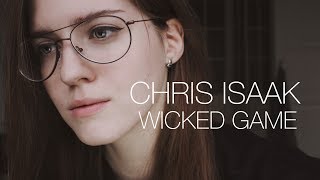 Сhris Isaak - Wicked Game ( Asammuell cover )