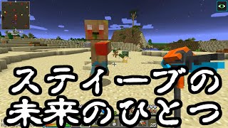 【Minecraft】ありきたりな高度工業S2 #55【FTB Interactions】【ゆっくり実況】