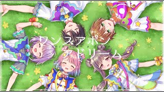 【プロセカ】ワンスアポンアドリーム　5人で歌ってみた