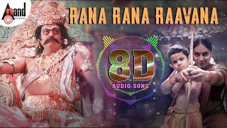 Rana Rana Raavana 8D Audio Song - 8D Sound by: Jaggi / Arjun Janya