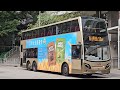 Hong Kong Bus KMB ATENU727 @ 11K 九龍巴士 Alexander Dennis Enviro500 MMC 竹園邨 - 紅磡站