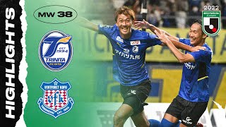 Oita Trinita 2-1 Ventforet Kofu | MW38 | 2022 MEIJI YASUDA J2 LEAGUE