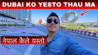 Dubai Ko Yesto Thau Ma Gaya Ko, Nepal Kailay Yesto Hunchha, Bimalofficial New Video