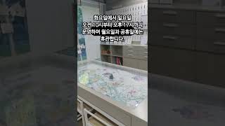 강감찬도시농업센터 [관악구 SNS 서포터스]