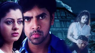 SIVI - Telugu full Movie | Telugu full-length movie | Dubbed Movies in Telugu