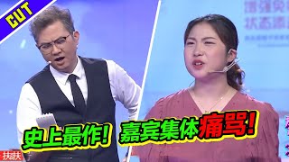 史上最作女友！一年提20多次分手 被男友记在小本上 结局让赵川频叹气！《爱情保卫战》精彩片段