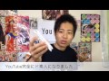 youtube完全ド素人になりました！ipod touchデザインケース