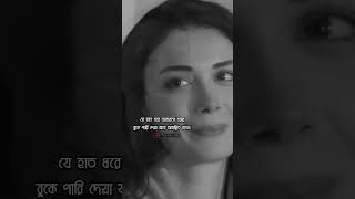 আমি খুব বেশি কিছু চাইনা || লেখা : Sanjid Hasan Sojib  || কণ্ঠে - শিখা #sad #rees #shorts #shikha