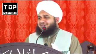 12 Saal Ka Bacha Tooba  Karwa Gya| Islamic Biyan | Peer Ajmal Raza Qadri
