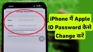 How To Change Apple ID Password On iPhone || iPhone Me Apple ID Ka Password Kaise Change Kare