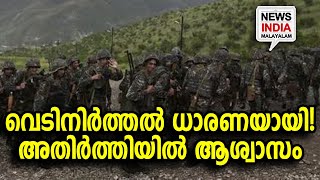 അവർ മടങ്ങുന്നു | ceasefire agreed azeri- armenian conflict NEWS INDIA MALAYALAM