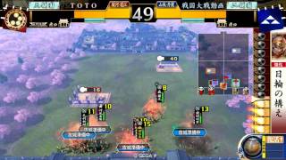 【戦国大戦2.00B】獅子奮迅対天下布武【15国】