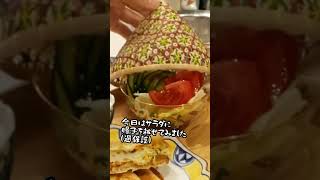 28歳OLの出社拒否ごはん#朝ごはん#料理vlog#日常#shorts