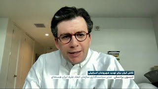 مدیر سیاست‌گذاری در سازمان اتحاد علیه ایران هسته‌ای: مقاله فارس تهدید شهروندان اسرائیلی است