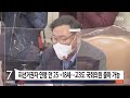 고3도 국회의원 출마 가능…피선거권자 연령 만 25→18세 sbs