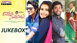 Inkenti Nuvve Cheppu  Full Songs Jukebox || Sivasri || Vikas Kurimella