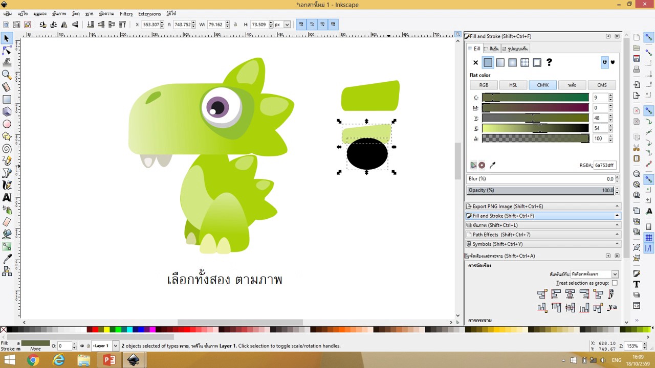 Inkscape Tutorial Nick Czsas