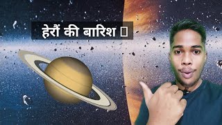 अब होगा हेरौं की बारिश 🤩🤑।। Diamond rain 💎💎🌧🌧||Watch video to know about it🤩