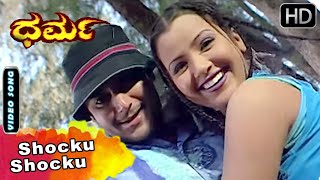 Shocku Shocku | Dharma Movie Songs | Darshan Songs | Hamsalekha | Sindhu Menon |SGV Kannada HD Songs