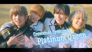 【MV】CrescendoCrescent「PlatinumQueen」Official Music Video