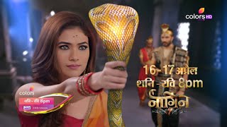 Naagin 7 New Promo 2025 - Episode 1 | Most Hateful 2 Naagin Mystery Begins!