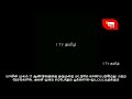 மா காமாக்யா தேவி கௌஹாத்தி. அஸ்ஸாம் முகம் 15 ஆண்டுக்கு 1 மட்டுமே காணப்படுகிறது 1 tv தமிழ்