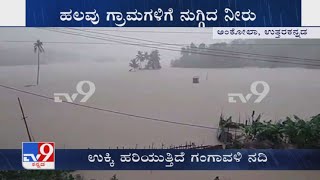 Gangavali river overflows due to heavy rains in Ankola, few villages inundated