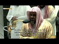 26th ramadan 1443 makkah tahajjud sheikh shuraim