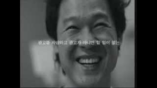 어느 광고인의 하루 in AIA Award