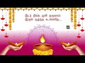 இனிய கார்த்திகை தீப வாழ்த்துக்கள் karthigai deepam wishes video karthika deepam status whatsapp