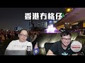 【香港2b】《哪吒》獲電檢超特快批核即創動畫新紀錄，阮子健稱成功因為做到「各取所需」25 02 2025