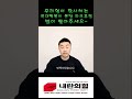 극우 국대떡볶이사장님 저는 오늘부터