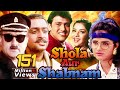 Shola Aur Shabnam Full Movie HD | Govinda Hindi Comedy Movie | Divya Bharti | Bollywood Comedy Movie