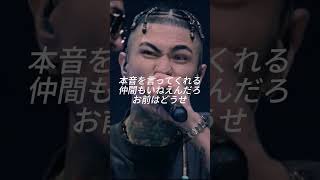 OZworld vs RYKEY サンプリングで神アンサー #mcバトル #ラップ #バトルサミット #戦極mcバトル #hiphop #フリースタイルバトル #rap #ラップバトル #ショート