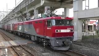 【Japan Railway】3064レ EH500-43牽引コンテナ