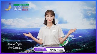 2022년 7월 넷째 주 삼삼뉴스