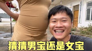 老婆怀孕24周，肚子圆的跟个西瓜一样，猜猜是男宝还是女宝