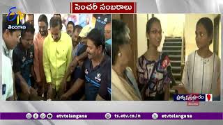 Nitish Kumar Reddy Century Celebrations in Vizag | నితీష్ కుమార్ సెంచరీతో విశాఖలో సంబరాలు